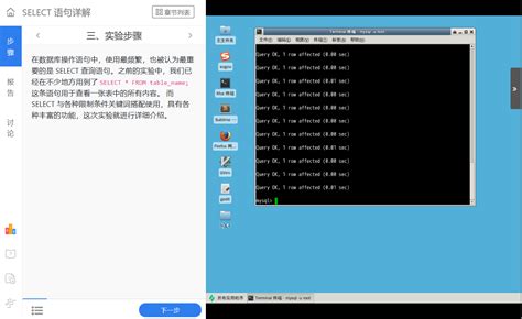 Select Syntax 的图像结果