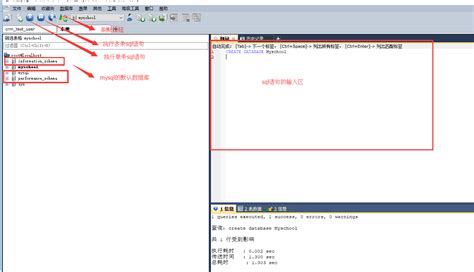 Image result for #SQLyog Tutorial