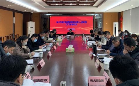 浙江舟山市教育局关于2022年市本级学校选聘教师公告