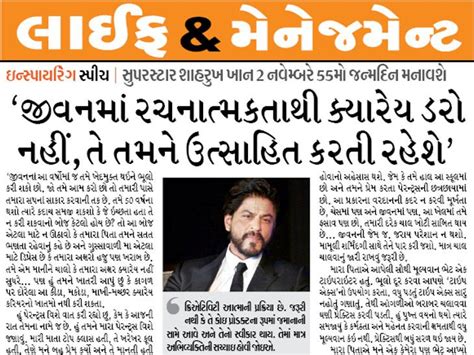 Read, Shahrukh Khan's Inspiring Speech, Microsoft CEO Satya Nadella ...