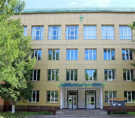 Медицинский факультет ЧГУ им. И.Н. Ульянова приглашает на Международную ...