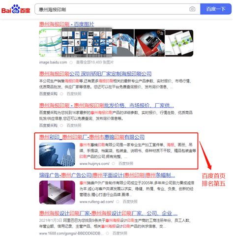 上海帝拓机械有限公司SEO优化-上海助腾信息科技有限公司
