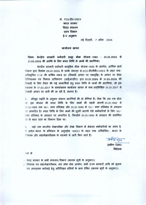 CGEGIS-1980 – Tables of Benefits for the savings fund for the period ...