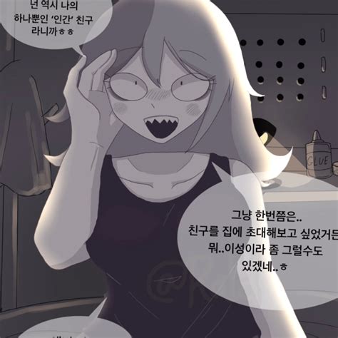 FPE lana but in pleasure | Dopple.ai