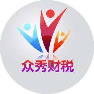 宏财财税咨询深圳有限公司 - 爱企查
