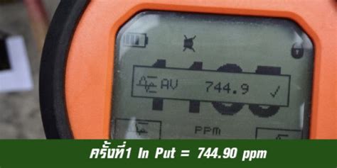 จุลินทรีย์กำจัดกลิ่นเหม็น VOCs - บริษัท ไมโคร เอ็นไวรอนเมนทัล จำกัด
