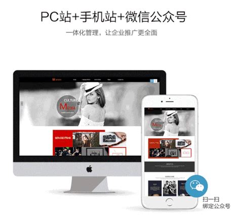 上海黄浦区网页设计公司做一个手机网站多少钱 - 建设蜂