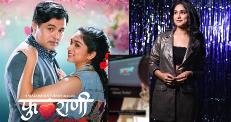 Priyadarshini Indalkar : झगा मगा नि मना बघा..लवकरच हिंदीत