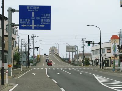 国道350号 - Japan National Route 350 - JapaneseClass.jp