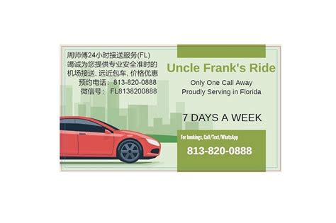 UNCLE FRANK'S RIDE (2026) All You Need to Know BEFORE You Go (with ...