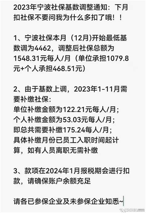 宁波北仑气排球三级体育社会指导员培训开班