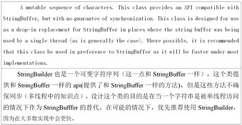 Stringbufferoutputstream 的图像结果