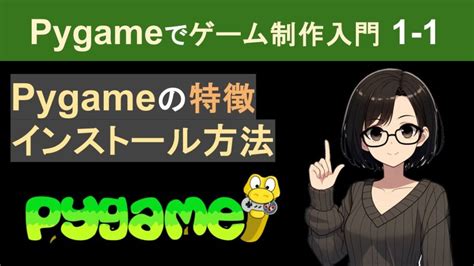 Pygame RPG 的图像结果