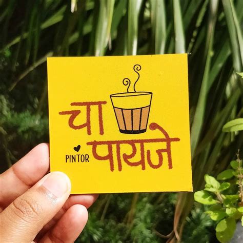 Pintor For Quirky, Illustrated Merchandise | LBB