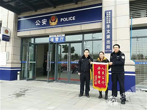 重庆市沙坪坝区新增4个公安派出所 记者带你去打探|沙坪坝区|香炉山|治安_新浪新闻