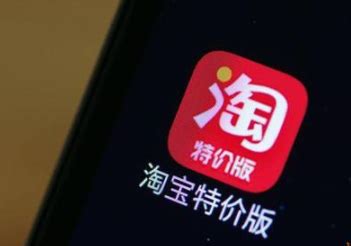 怎么开通淘特app推广代理？淘特推广代理注意事项 - 电脑之家