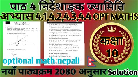 Image result for Class 10 Opt Math Unit 4