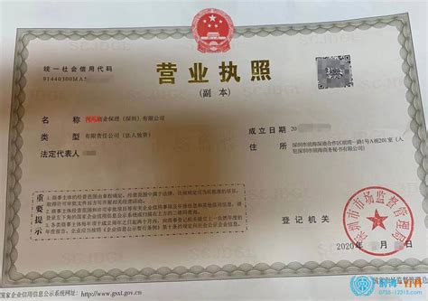 武汉营业执照转让，满一年科技公司地址可用 - 知乎