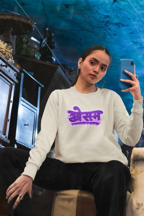 Sweatshirts – Broke Memers