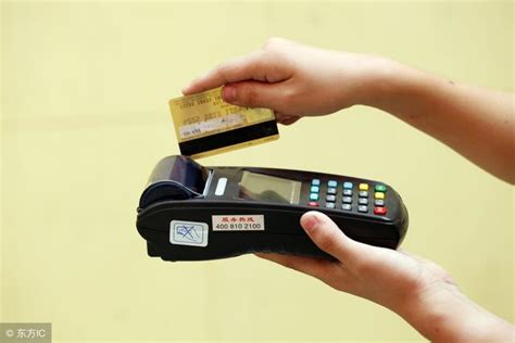 pos信用卡刷卡怎么用