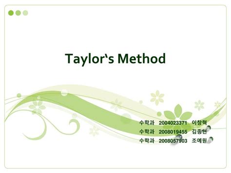 Taylor Study Method 的图像结果