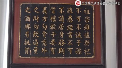 实景课堂第152期|探索中国姓名文化的奥秘