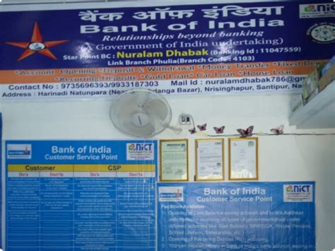 Case Study 2: Bringing Financial Services to Remote Areas