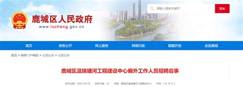 【浙江|杭州】2022年杭州市余杭区机关事业单位公开招用161名编外人员公告 - 知乎
