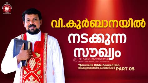 Apostolic School || Video