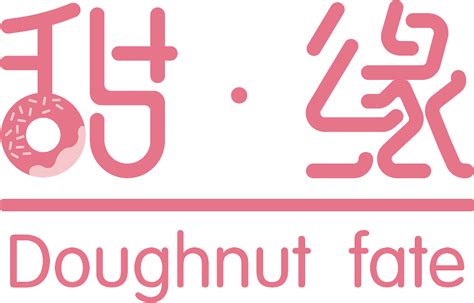 甜品店logo_kaakkiii-站酷ZCOOL