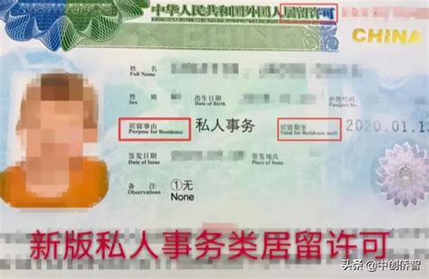 外国人来华商务签证-中国签证-无锡翰皇文化交流有限公司