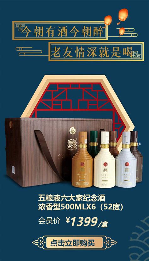 臻选干红葡萄酒6支199元起！【雅仕睐酒行】进驻本地同城快送平台，下单即可配送~_怀集_专区_版权