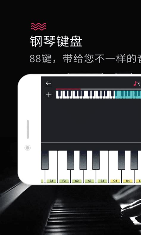模拟钢琴游戏下载安装-模拟钢琴手机版(magic piano keyboard)下载v25.5.44 安卓免费版-2265游戏网