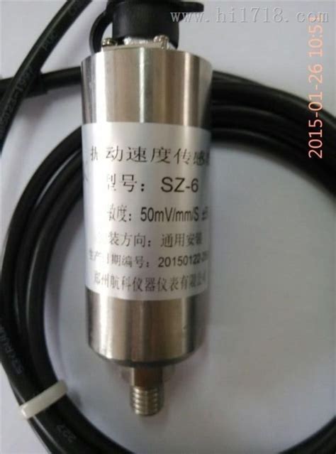 SZ-6 SZ-4型磁电式振动速度传感器图片_高清图_细节图-郑州航科仪器仪表有限公司-维库仪器仪表网