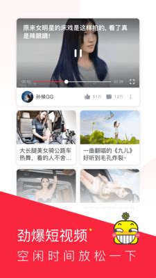 芒果tv下载手机版-芒果app免费官方下载最新2020 - 77下载站