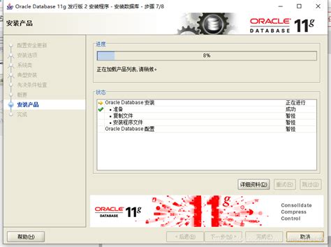 Oracle (1) ：服务端和客户端的安装与配置_tangiwang的博客-CSDN博客