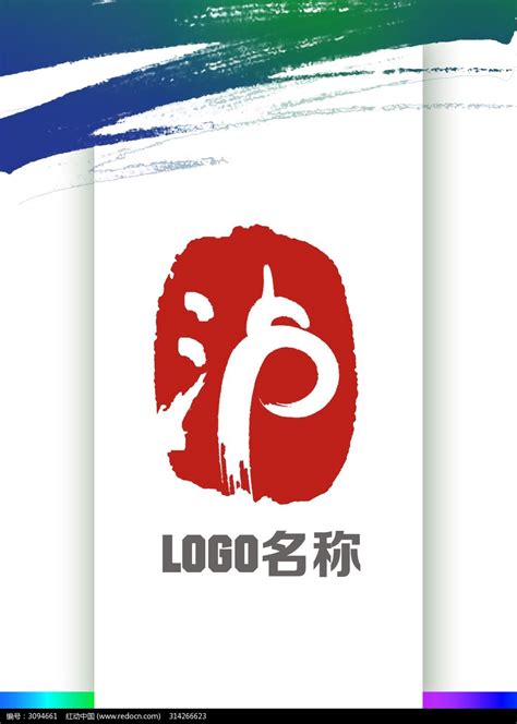 泸州企业标识标志设计图片_LOGO_编号3094661_红动中国