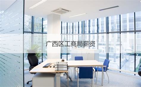 广西工商职业技术学院PPT模板下载_PPT设计教程网