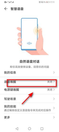 华为智慧语音助手迎来升级 提供声音克隆等功能_腾讯新闻