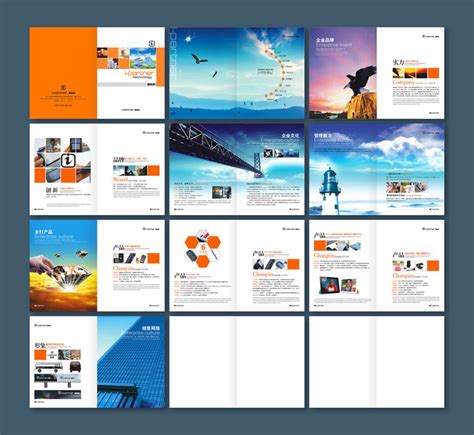 企业宣传册画册设计矢量素材 - 爱图网设计图片素材下载