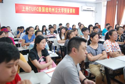 国际学院举办外籍教师系列讲座活动-外国语言文学学院