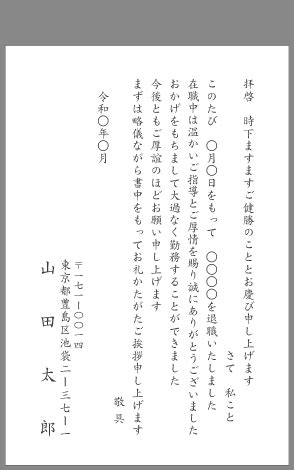 Image result for Arduino Button Relay