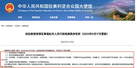 中国驻外大使馆齐发公告，留学生回国政策放宽！回国必看！ - 知乎