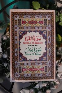 Surah Al-Baqarah And Surah Yunus: Buy Surah Al-Baqarah And Surah Yunus ...