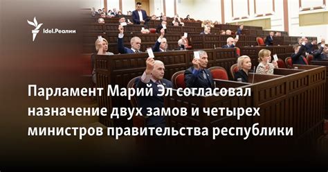 Министр цифрового развития Марий Эл вышел на пенсию