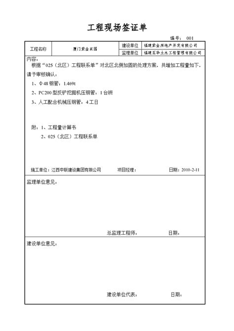 办美国学生签证，江苏车女士成功出签-【91签证网】