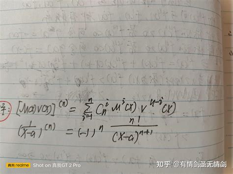 数学竞赛辅导第二章（一元函数微分学）a、b组 - 知乎