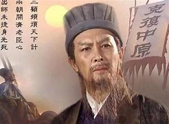 Image result for 谋事