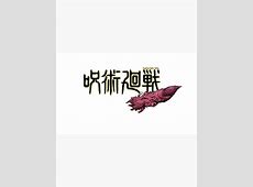 "Jujutsu no kaisen   Logo" Poster by nidead   Redbubble