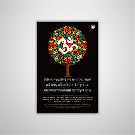 AUM Upanishad Mantra Sanskrit Wall Poster – sanskritagain